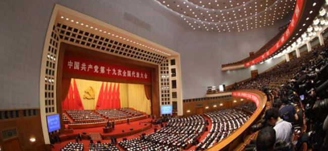 XIX zjazd Komunistycznej Partii Chin